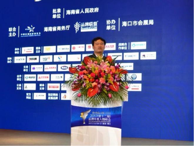 祝贺欧贝尔总经理——胡庆光