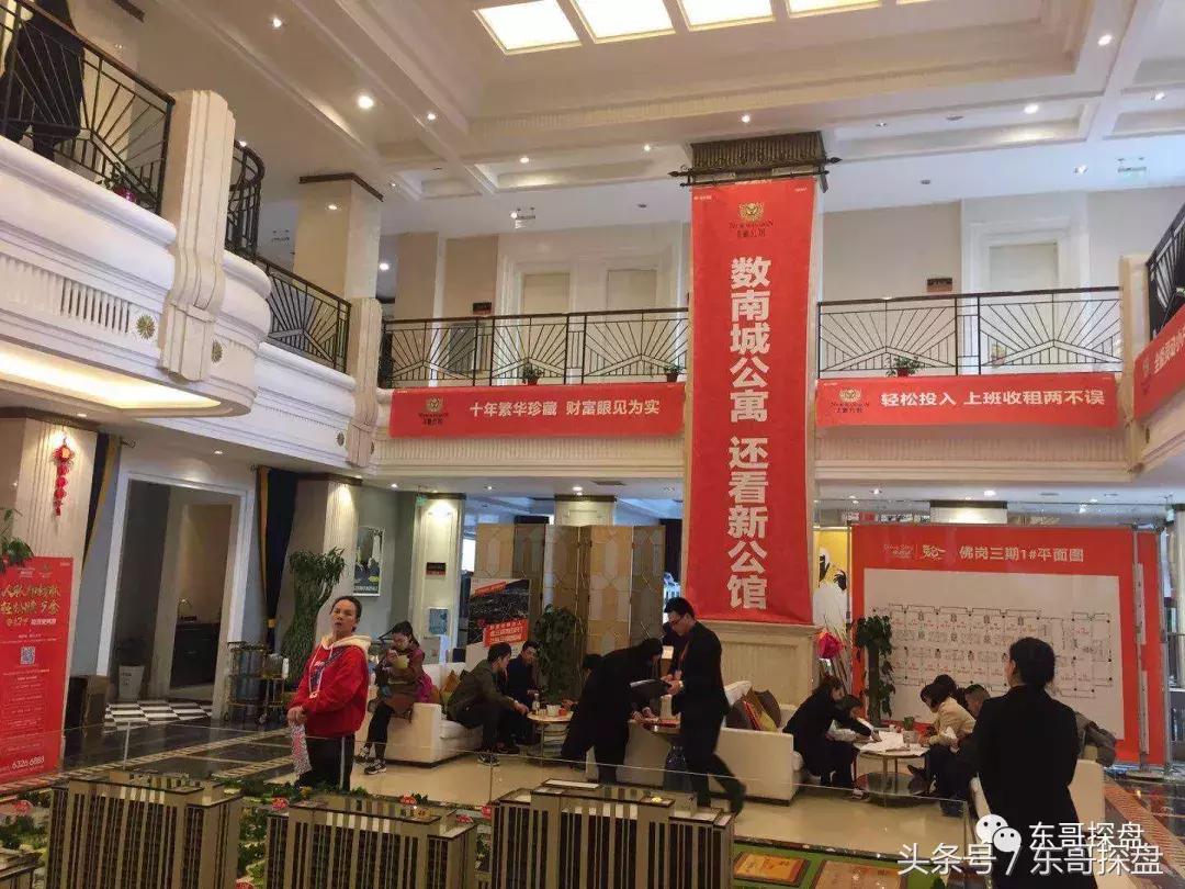 首付两万起！地处大学旁，年年做大学生的房东！你心不心动？