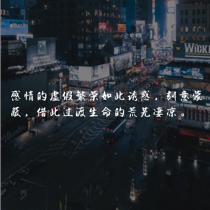 安妮宝贝经典语录动漫,安妮宝贝经典语录参数