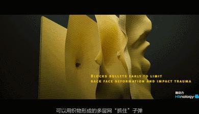 防弹夹克,新型防弹衣外套