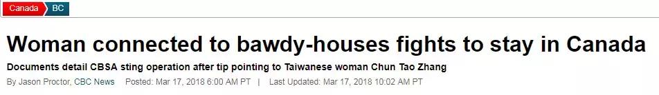 务用微信做外卖或代购!加拿大海关*底卧**随时准备发遣返令!