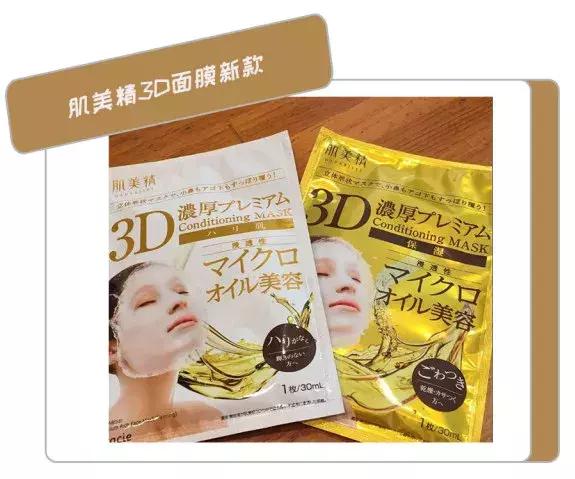 日本断货王怎么样,日本断货王排行榜