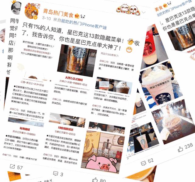 魔都奶茶点单推荐,魔都奶茶新品攻略