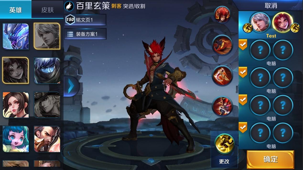 天美*光王曝**者新模式，单人操控双英雄！网友表示：到底谁是谁？