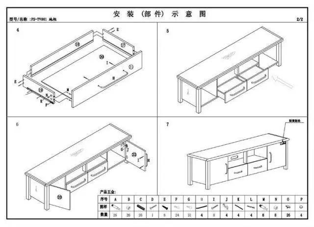 宜家自己组装家具需要自备工具吗,组装宜家家具一般需要哪些工具