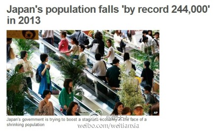 最新雷人新闻,2015奇葩新闻合集