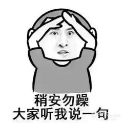 范玮琪隔空示好真朋友却无人理睬,范玮琪发文说从来没伤害过张韶涵