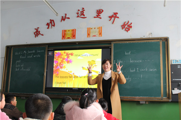 庄浪县南湖小学刘艳艳英语课堂寓教于乐