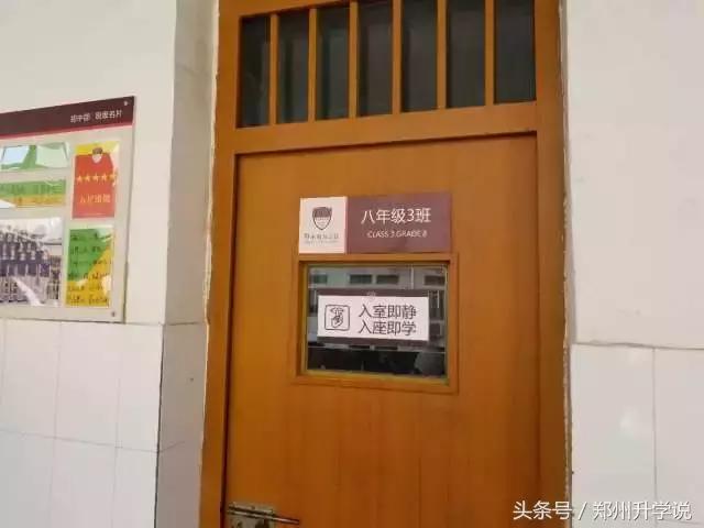 郑中国际学校西交大少年班,郑中国际学校学费一年多少