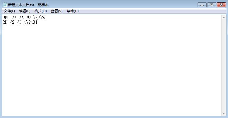 病毒删不掉需要权限怎么办,病毒程序删不掉