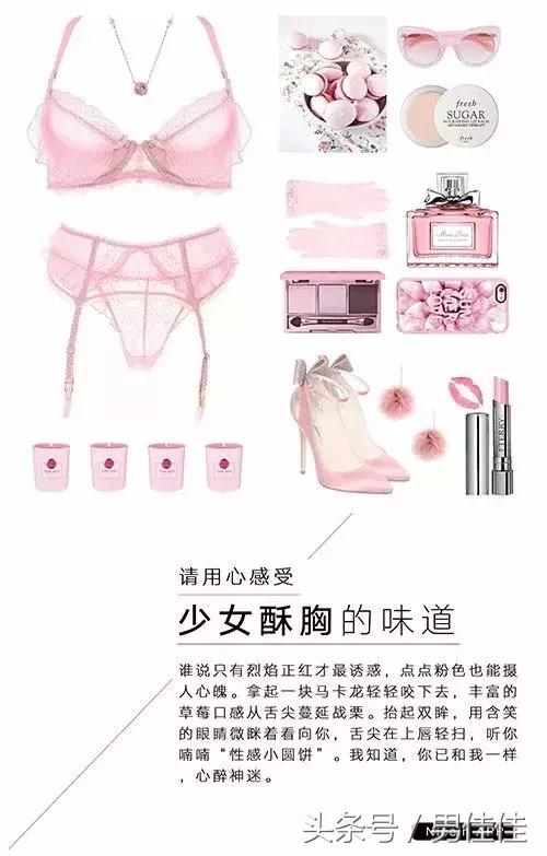 小清新内衣文案,简单爆款内衣文案