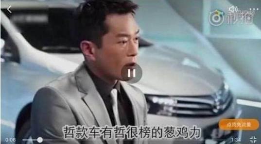 张家辉古天乐吴镇宇三人讲普通话,古天乐张家辉说普通话的视频