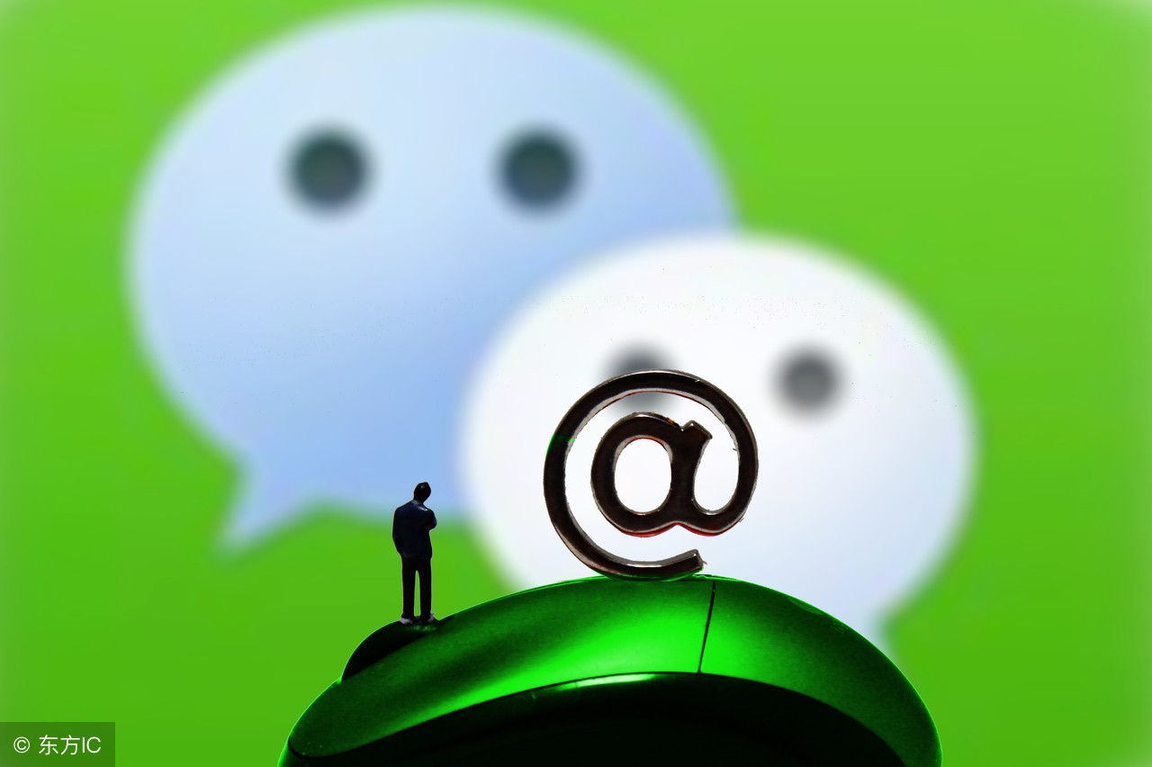 使用微信群发的规定,微信如何选择性群发