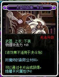 DNF艾肯,dnf艾肯有必要刷吗