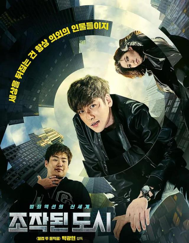 开场15分钟,两个大反转,网友:韩国导演太调皮