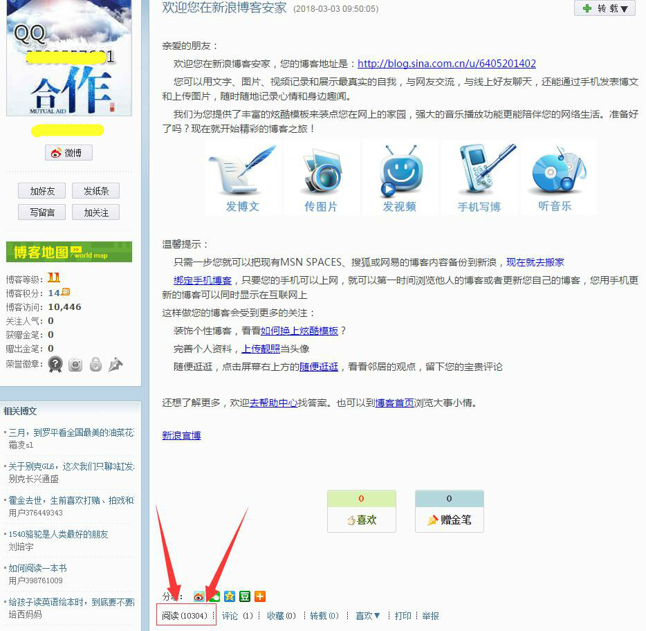 鍒╃敤寰崥瀹炴柦璇堥獥,鍒╃敤寰崥璇堥獥妗堜緥