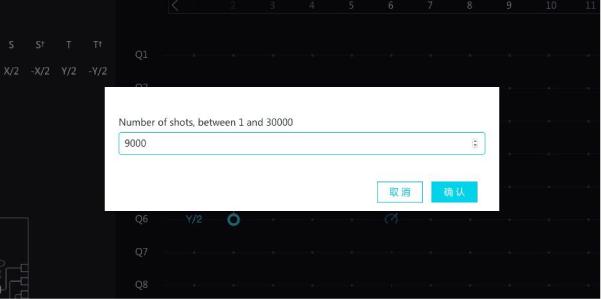 动动鼠标,超导量子处理器