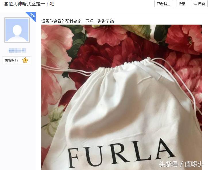 一招辨别furla真假,furla包质量好吗