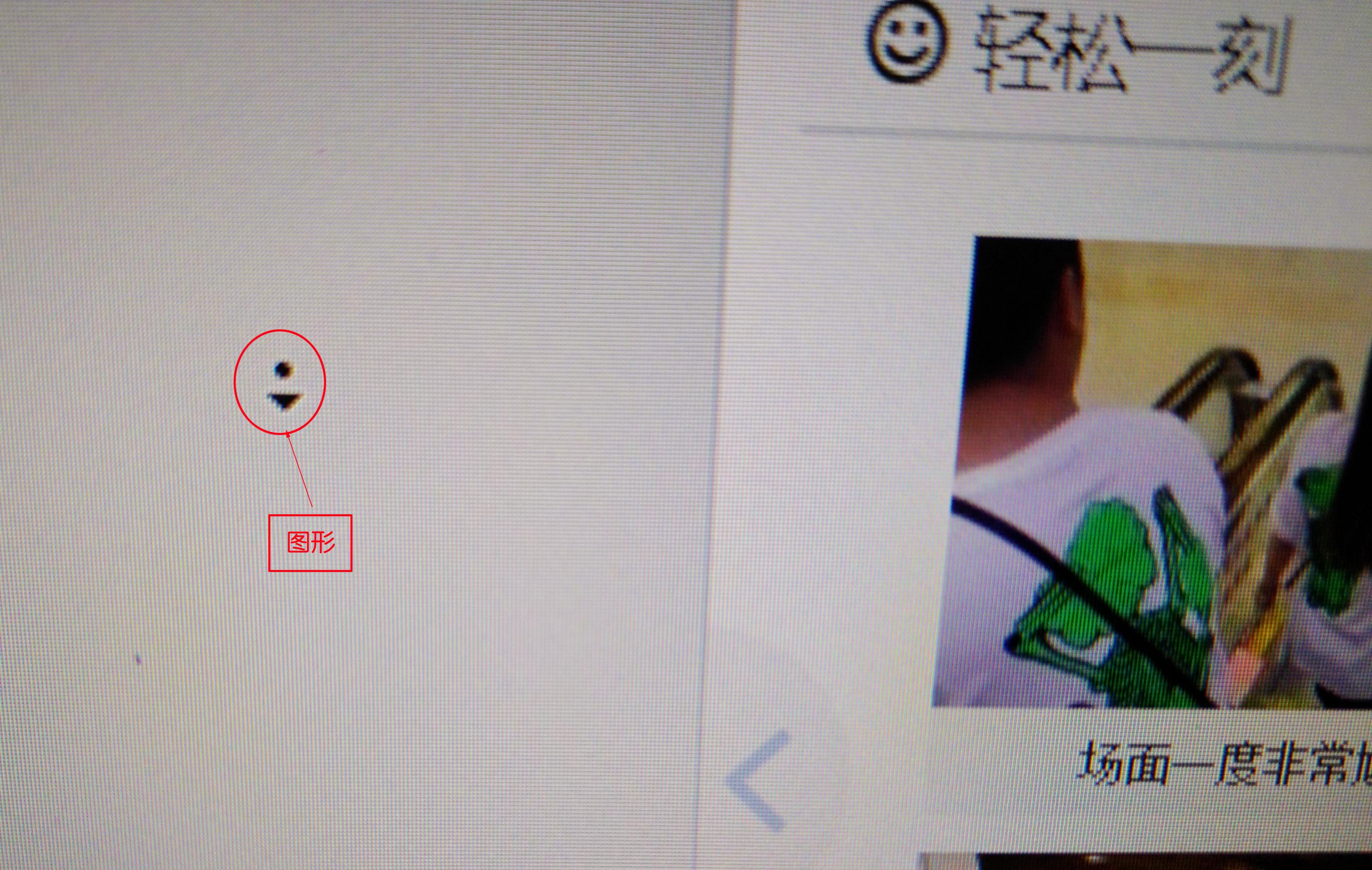 鼠标滚轮的作用和功能,鼠标滚轮的使用功能和方法