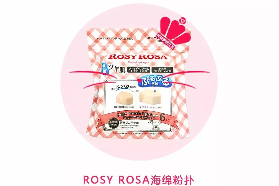 底妆服帖的粉扑推荐,超好用的上妆粉扑有哪些