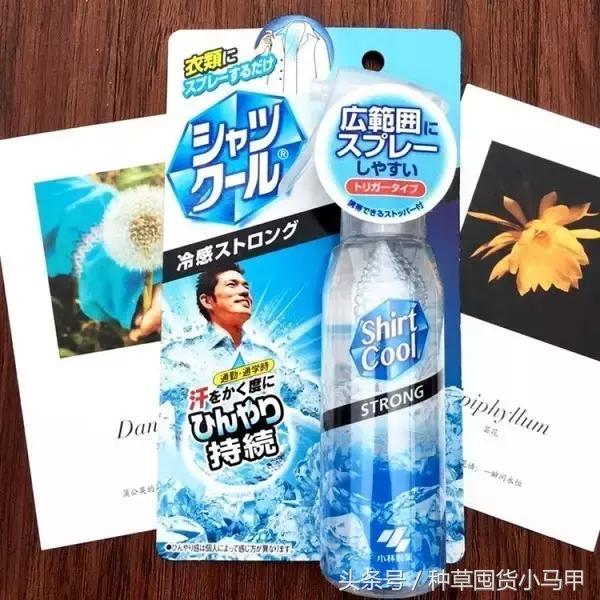 神器│开了挂的小林制药和乐敦制药，保你生活无忧！