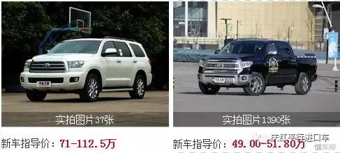 自吸发动机丰田坦途,比猛禽跟坦途还厉害的皮卡