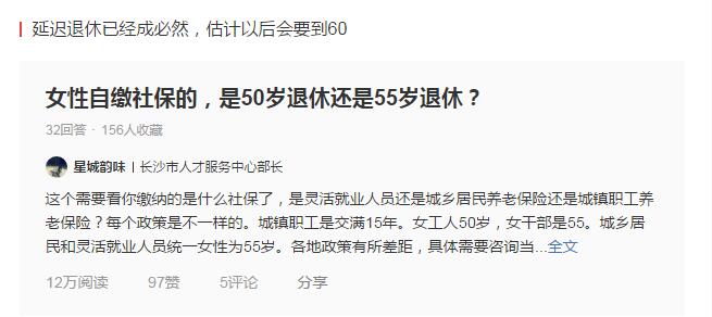 灵活就业人员社保,玩荣耀、搞微商、开摩的、做代购的都听好了!