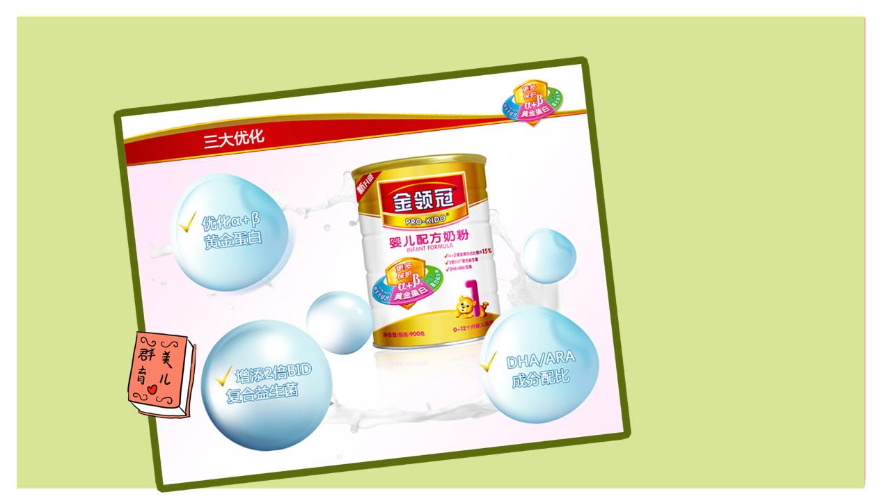 国产奶粉哪个质量好,致护奶粉是国产奶粉吗口碑怎么样