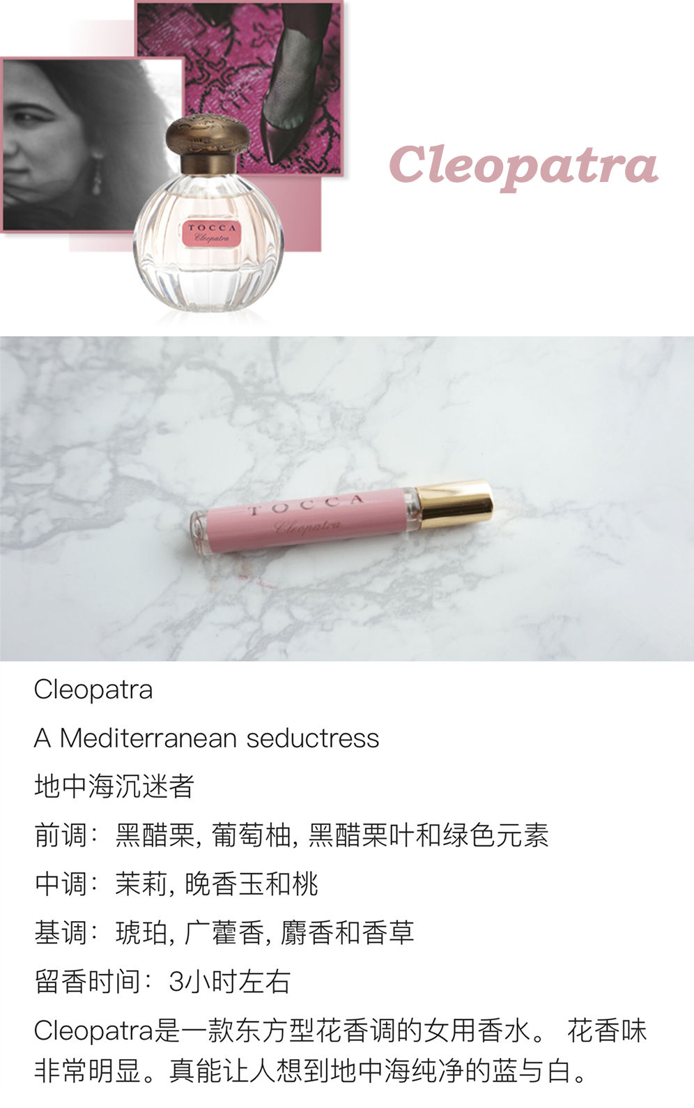 来自北美小岛的小*香众**氛，清新少女不撞香！