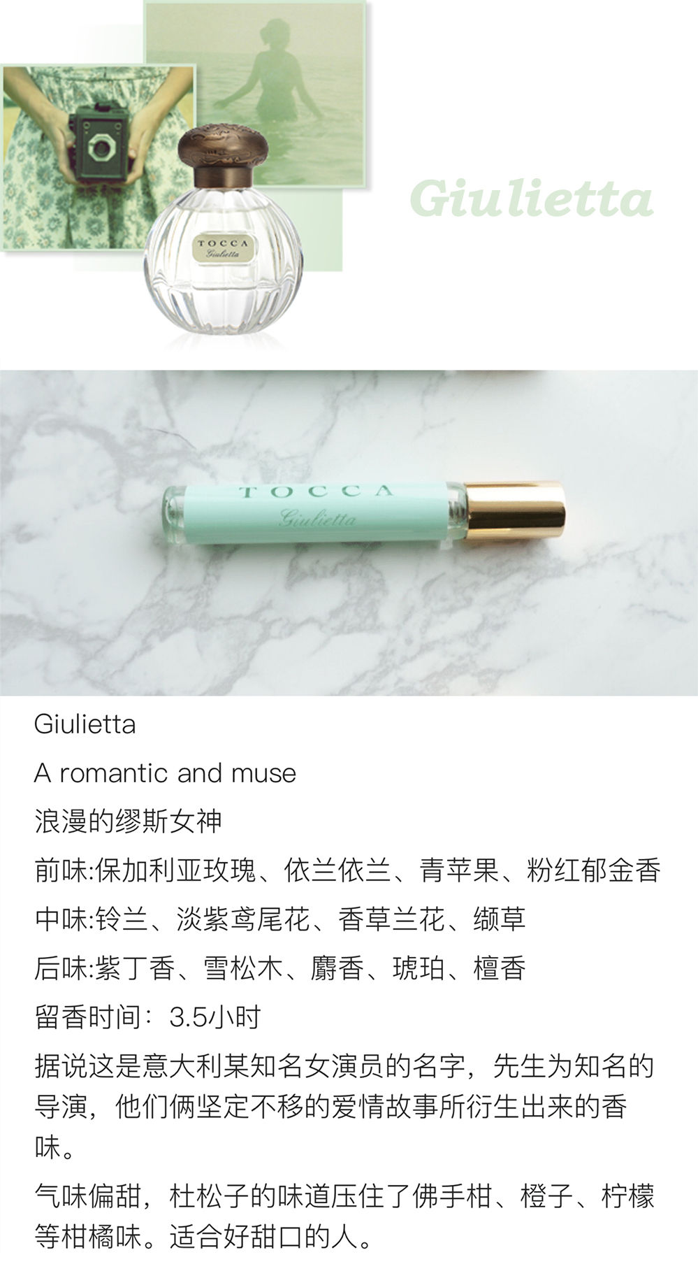 来自北美小岛的小*香众**氛，清新少女不撞香！