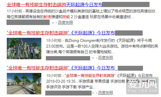 steam有什么好的大逃杀游戏,steam上又一款游戏加入大逃杀模式