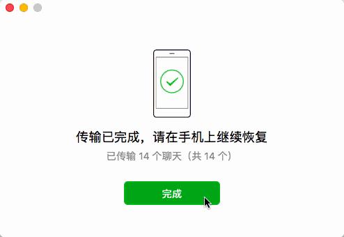 网警能恢复几天以内微信聊天记录,微信聊天记录删除了网警能看到吗