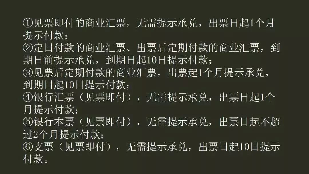 经济法难点疑点精讲,2019经济法基础第三章重点归纳