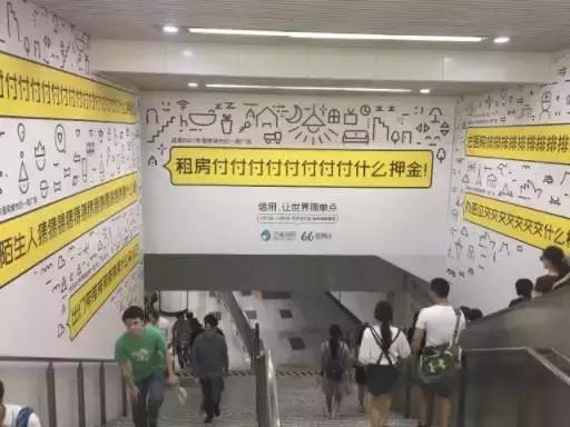 各地地铁魔性广告,脑洞大开的广告根本猜不出
