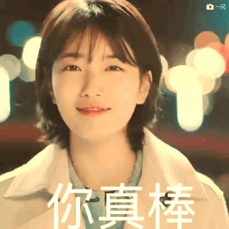 拔草日志200字大学生,初老少女抗衰记录