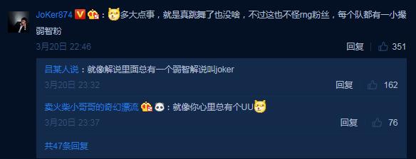 jdg发文致歉,jdg赛后采访zoom