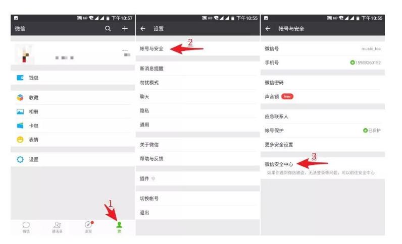 QQ、微信、支付宝都能永久销号了!一文看懂如何操作
