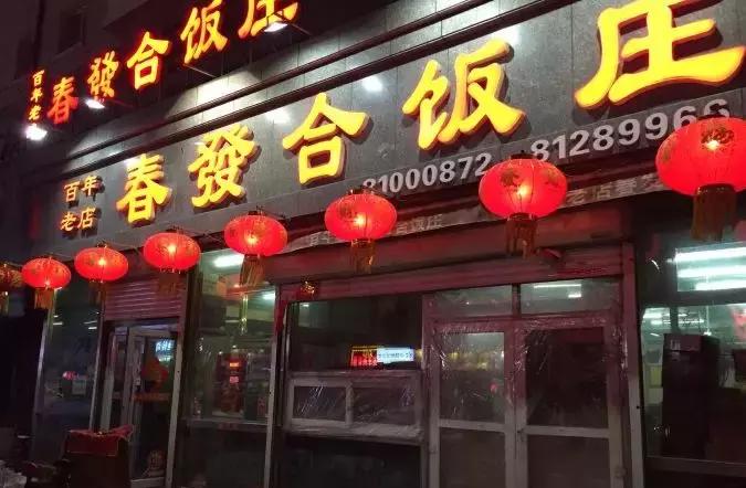 14小时吃鸡攻略,大吉大利晚上吃鸡技巧