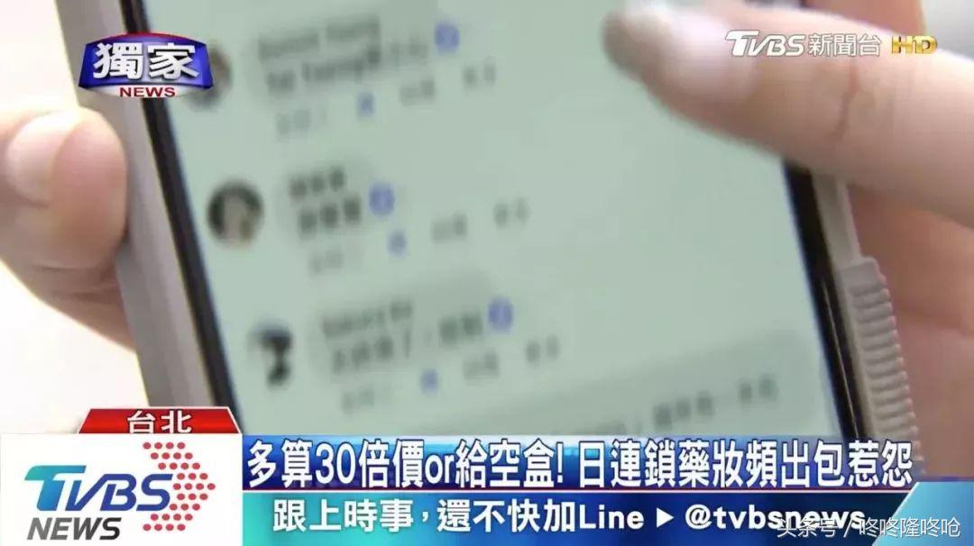 海外代购一年后才发现假货,海外代购专柜假货