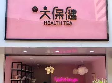 特别出名的广告店名称,最近很火的广告店名称