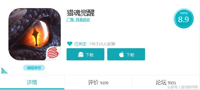 网易云沉浸式怎么样,猎魂觉醒网易版下载