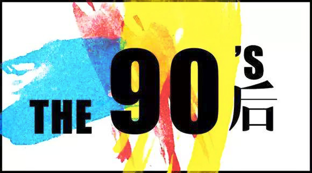 白领创业与投资项目,适合白领理财投资