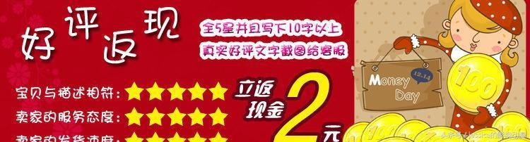 网购避坑小知识,网购防坑小技巧有哪些方法