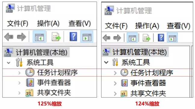 win10高分辨率字体模糊完美解决,win10系统感觉屏幕字体不清晰