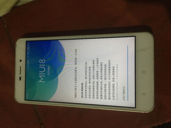 红米4a最新安卓系统是什么版本,红米4a是miui多少