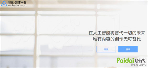 你还有机会吗什么意思,你还有机会吗怎么回复