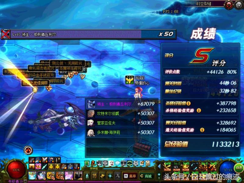 dnf更新后深渊不闪光了,dnf深渊闪光金光闪闪