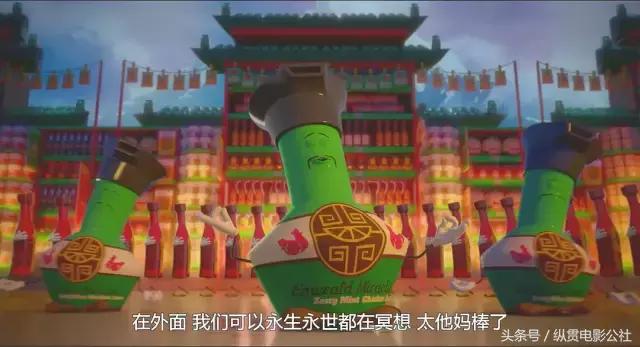 这年头，成年人看个动画片也要捏把汗。