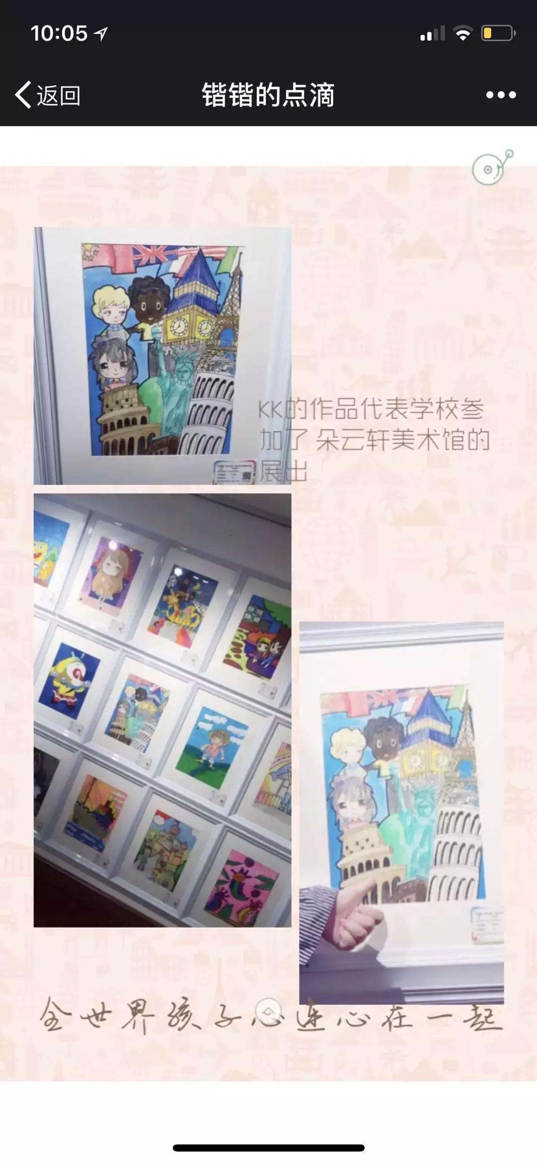 被英国校长一眼相中，这个10岁小男孩如何画出一片天