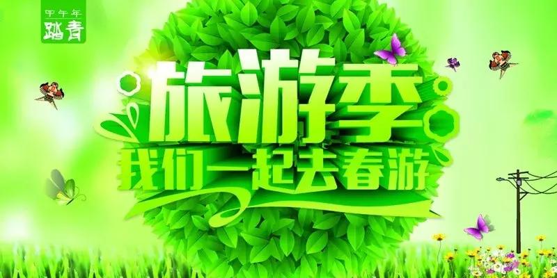 秀山春游地点,秀山游玩推荐